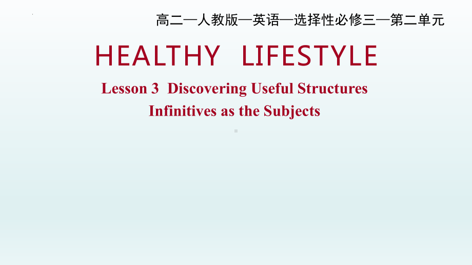 Unit 2 Discover useful structures-ppt课件--(2022)新人教版高中英语选择性必修第三册.pptx_第1页