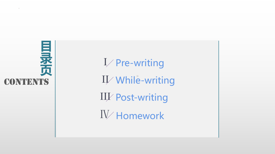 Unit 4 Developing ideas writingppt课件(2022)高中英语新外研版必修第一册.pptx_第2页