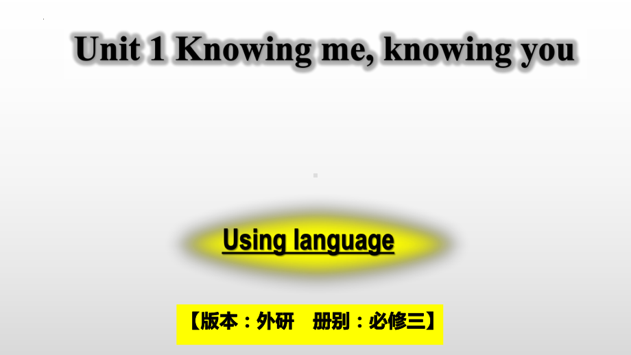 Unit 1 Knowing me,knowing you Using Languageppt课件-2022高中英语新外研版必修第三册.pptx_第1页