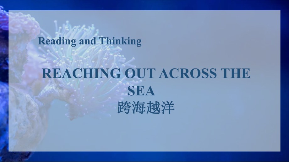 Unit 3 Sea exploration Reading and Thinking Language points-ppt课件 2021-2022学年高中英语新人教版选择性必修第四册.pptx_第2页