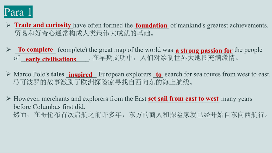 Unit 3 Sea exploration Reading and Thinking Language points-ppt课件 2021-2022学年高中英语新人教版选择性必修第四册.pptx_第3页