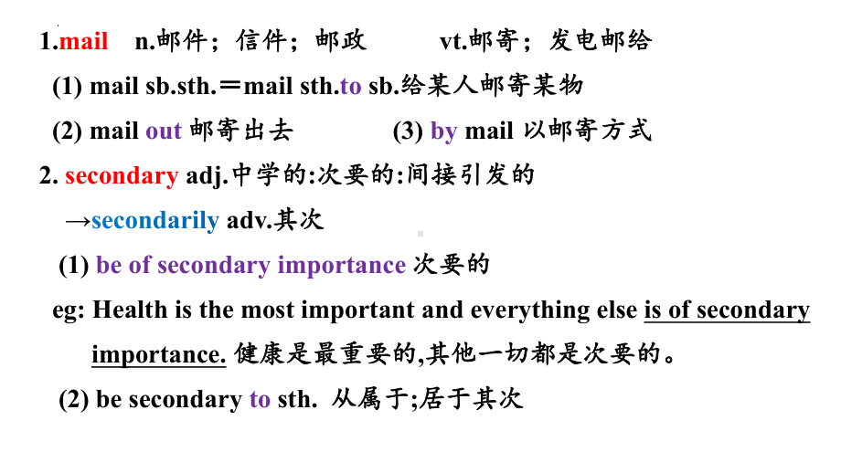 Unit4Sharing-Word sand expressions -ppt课件--(2022)高中英语新人教版·选择性必修第四册.pptx_第2页