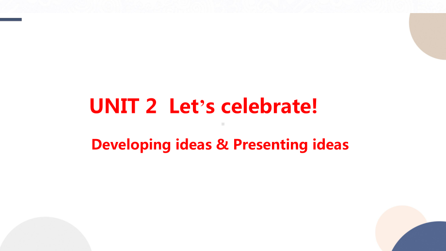 Unit 2 Let’s celebrateDeveloping ideas & Presenting ideasppt课件--2022高中英语新外研版必修第二册.pptx_第1页