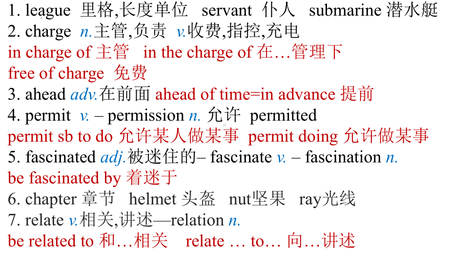 Unit 5 Developing ideas课文理解和语言点 ppt课件-2022高中英语新外研版必修第三册.pptx_第1页