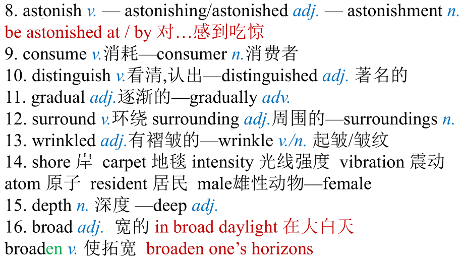 Unit 5 Developing ideas课文理解和语言点 ppt课件-2022高中英语新外研版必修第三册.pptx_第2页