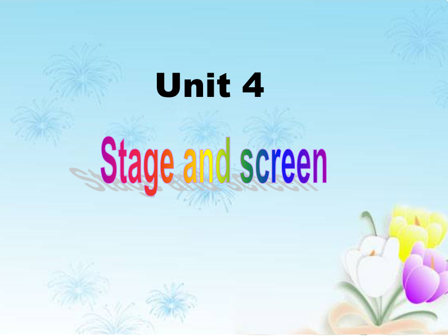 Unit4 Stage and screen Words and expressions P116-117ppt课件-（含音频）-（新教材）新外研版高中英语必修第二册.zip