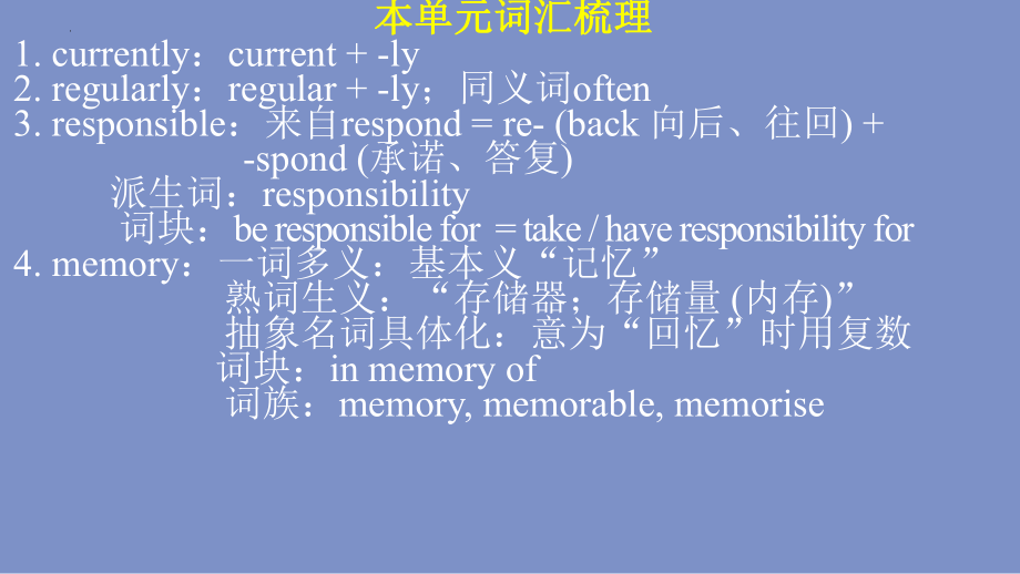 Unit 3 Using language单词用法讲解 ppt课件(2022)高中英语新外研版必修第一册.pptx_第2页