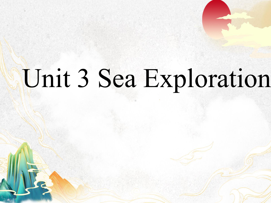 Unit 3 Sea Exploration Learning About Language -ppt课件--(2022)高中英语新人教版选择性必修第四册.pptx_第1页