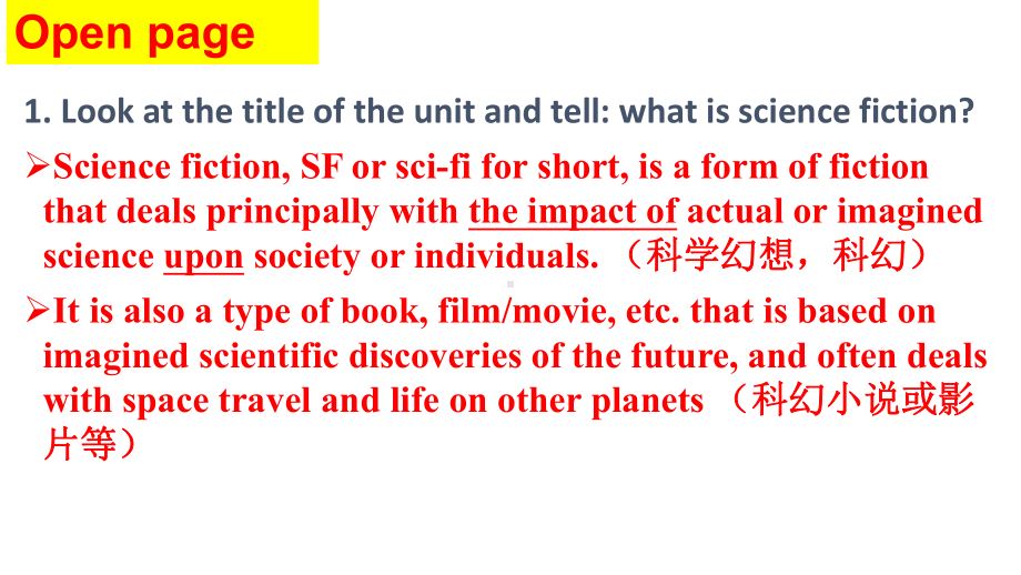 Unit 1 Science Fiction Reading and Thinking -ppt课件--(2022)高中英语新人教版选择性必修第四册(1).pptx_第2页