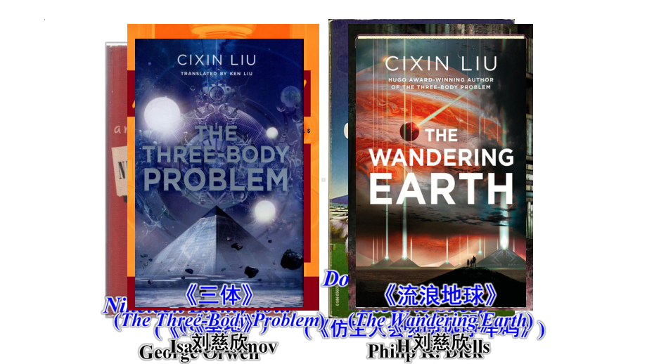 Unit 1 Science Fiction Reading and Thinking -ppt课件--(2022)高中英语新人教版选择性必修第四册(1).pptx_第3页