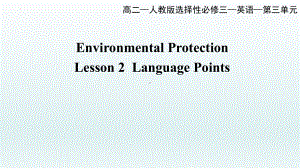 Unit 3 Reading and Thinking Language Points -ppt课件--(2022)高二英语新人教版选择性必修第三册.pptx