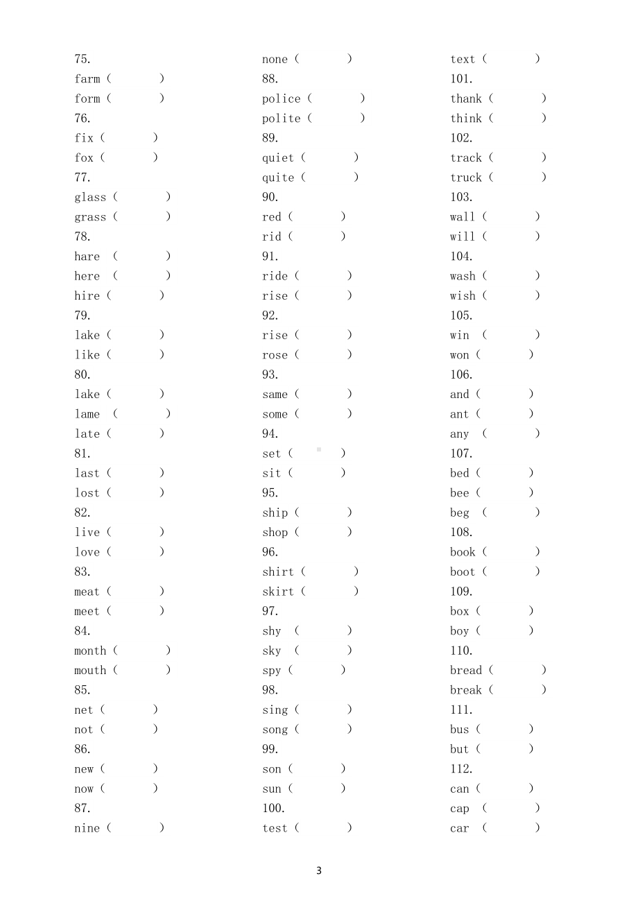 初中英语中考常考形近词练习（共150个附参考答案）.docx_第3页