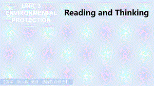 Unit 3 Reading and Thinking -ppt课件 --(2022)高中英语新人教版选择性必修第三册.pptx