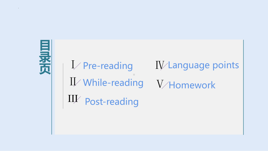 Unit 3 Reading and Thinking -ppt课件 --(2022)高中英语新人教版选择性必修第三册.pptx_第2页