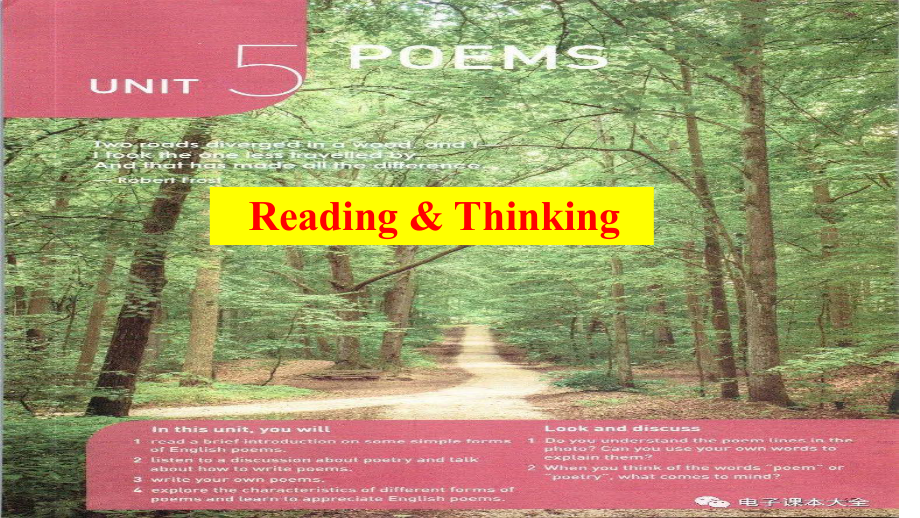 Unit 5 Poems Reading and Thinking -ppt课件--(2022)高二下学期新人教版选择性必修第三册.pptx_第1页