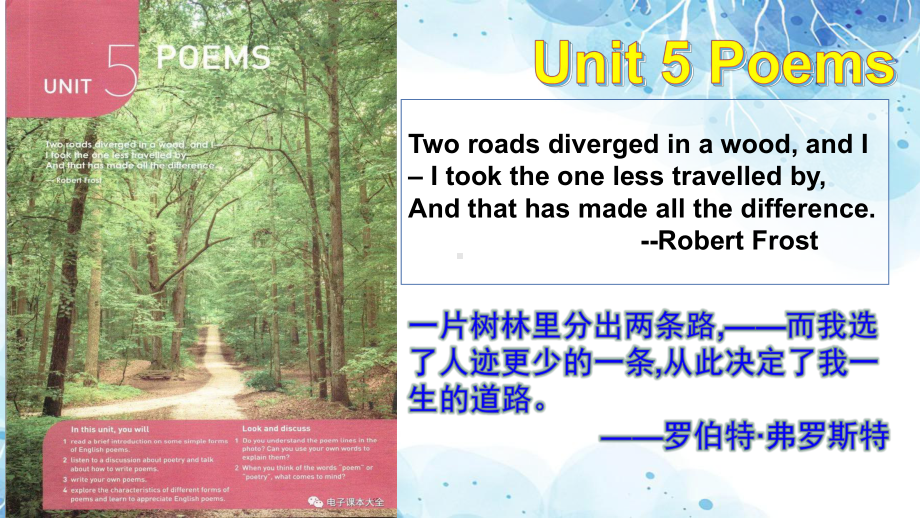 Unit 5 Reading and Thinking -ppt课件--(2022)高中英语新人教版选择性必修第三册(1).pptx_第1页