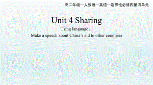 Unit 4 第五课时 Reading and writing -ppt课件--(2022)高中英语新人教版选择性必修第四册.pptx