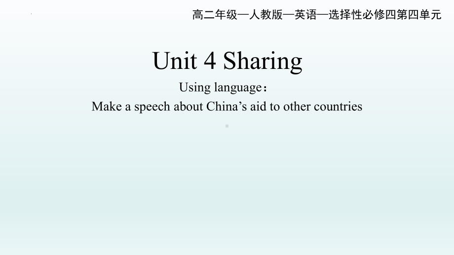 Unit 4 第五课时 Reading and writing -ppt课件--(2022)高中英语新人教版选择性必修第四册.pptx_第1页