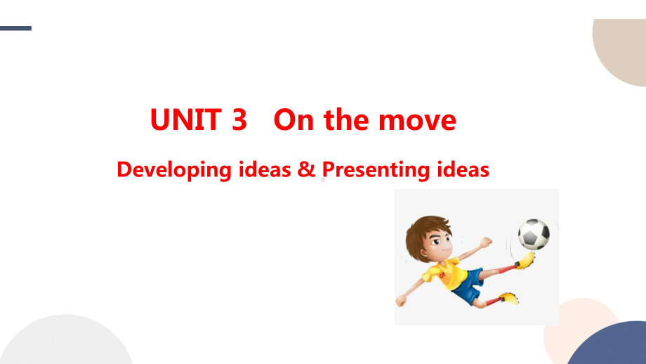 Unit 3 On the moveDeveloping ideas & Presenting ideasppt课件--2022高中英语新外研版必修第二册.pptx_第1页