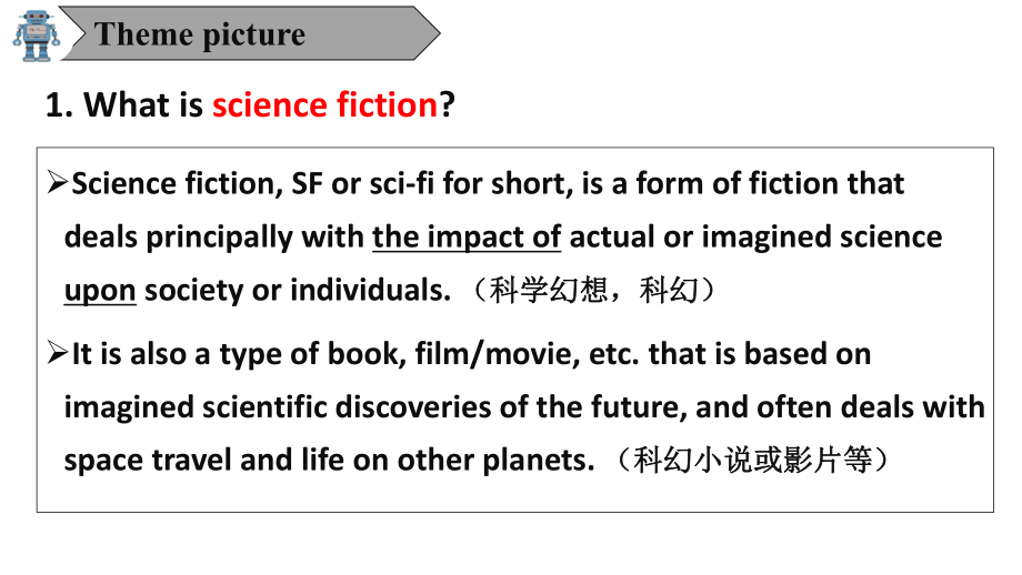 Unit1 Reading and Thinking -ppt课件-2022-2023学年高中英语新人教版选择性必修第四册.pptx_第2页