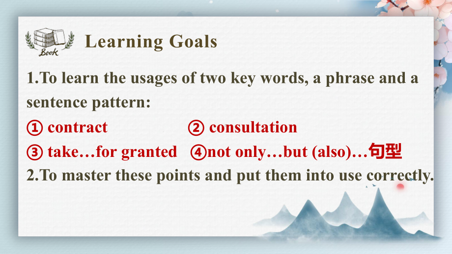 Unit 4 Sharing Using language 知识点-ppt课件--(2022)高二英语新人教版选择性必修第四册.pptx_第2页