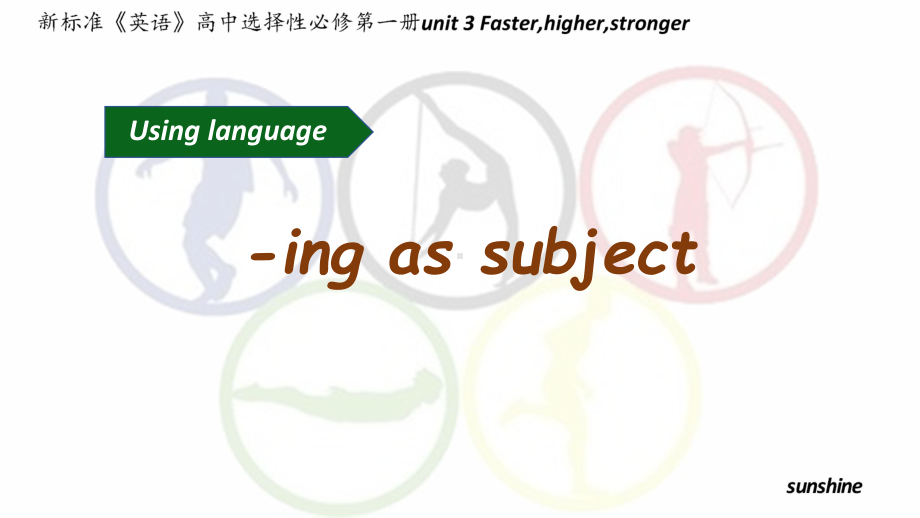 Unit 3 Faster higher stronger Using language--ppt课件-(2022）新外研版高中《英语》选择性必修第一册.pptx_第1页