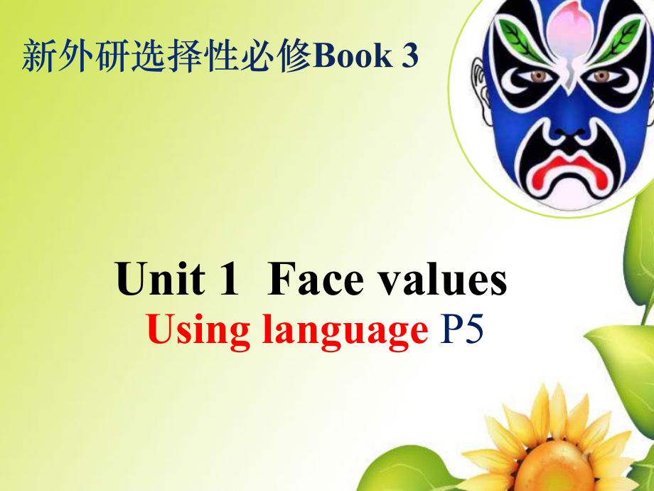 Unit1 Face values Using language P5 课件（含音频）-(2022）新外研版高中选择性必修第三册《英语》.zip