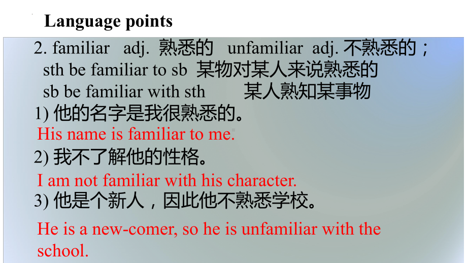 Unit 3 Developing ideas - writing+reading语言点课件-(2022）新外研版高中选择性必修第四册《英语》.pptx_第3页