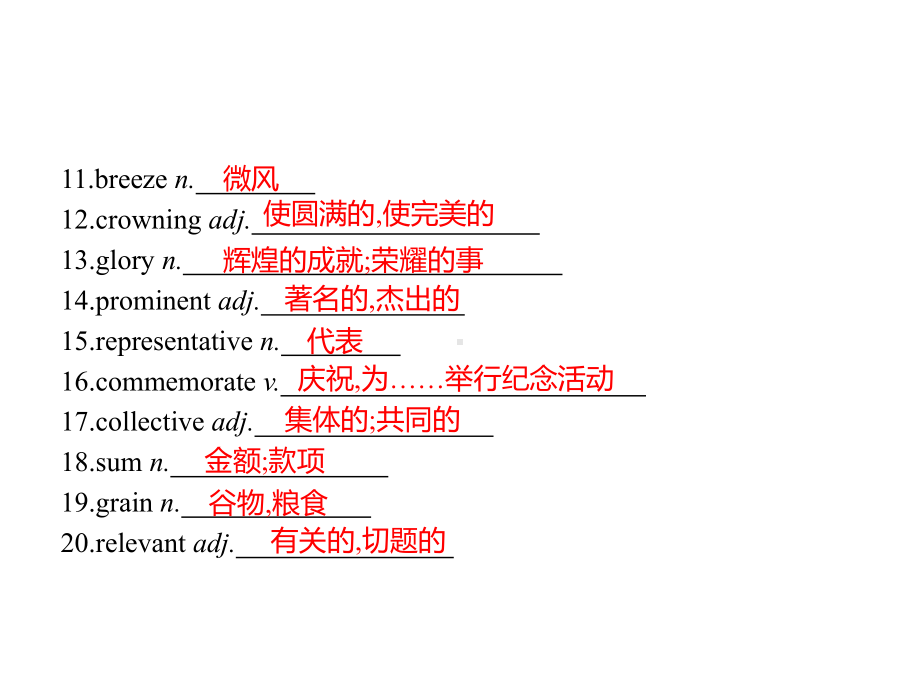 Unit 3　Section C　Developing ideas & Presenting ideas & Reflection同步课件 -(2022）新外研版高中选择性必修第三册《英语》.pptx_第3页