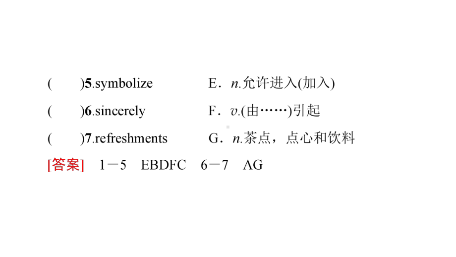 Unit 1 预习 课件-(2022）新外研版高中选择性必修第四册《英语》.ppt_第3页