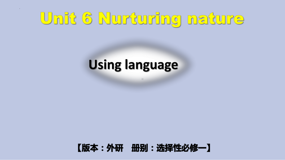 Unit 6 Using language ppt课件 -(2022）新外研版高中《英语》选择性必修第一册.pptx_第1页