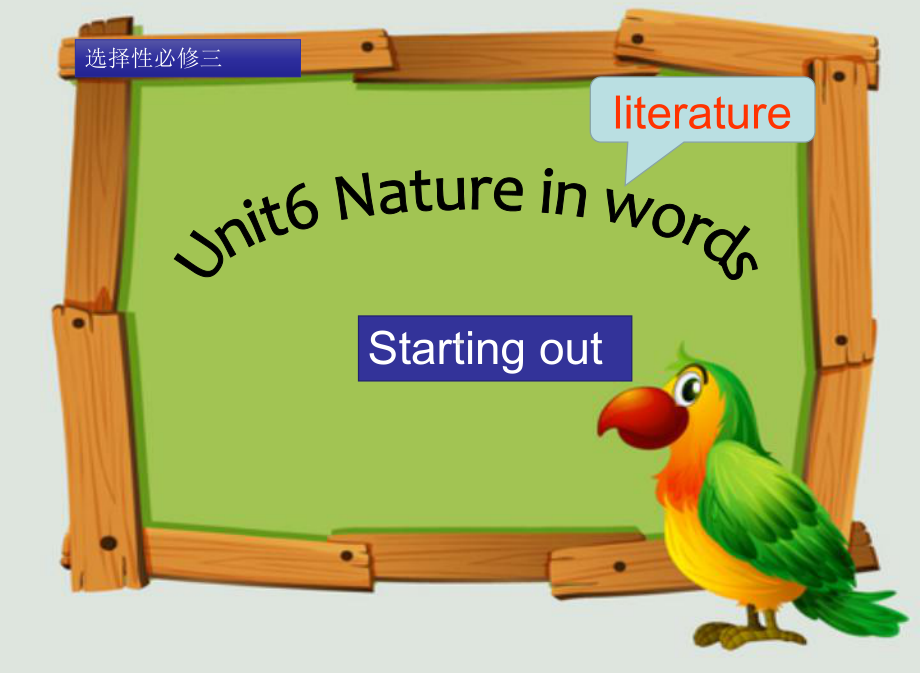 Unit 6 Nature in words starting out 课件--(2022）新外研版高中选择性必修第三册《英语》.pptx_第1页