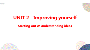 Unit 2 Improving yourself Starting out & Understanding ideas 课件--(2022）新外研版高中选择性必修第二册《英语》.pptx