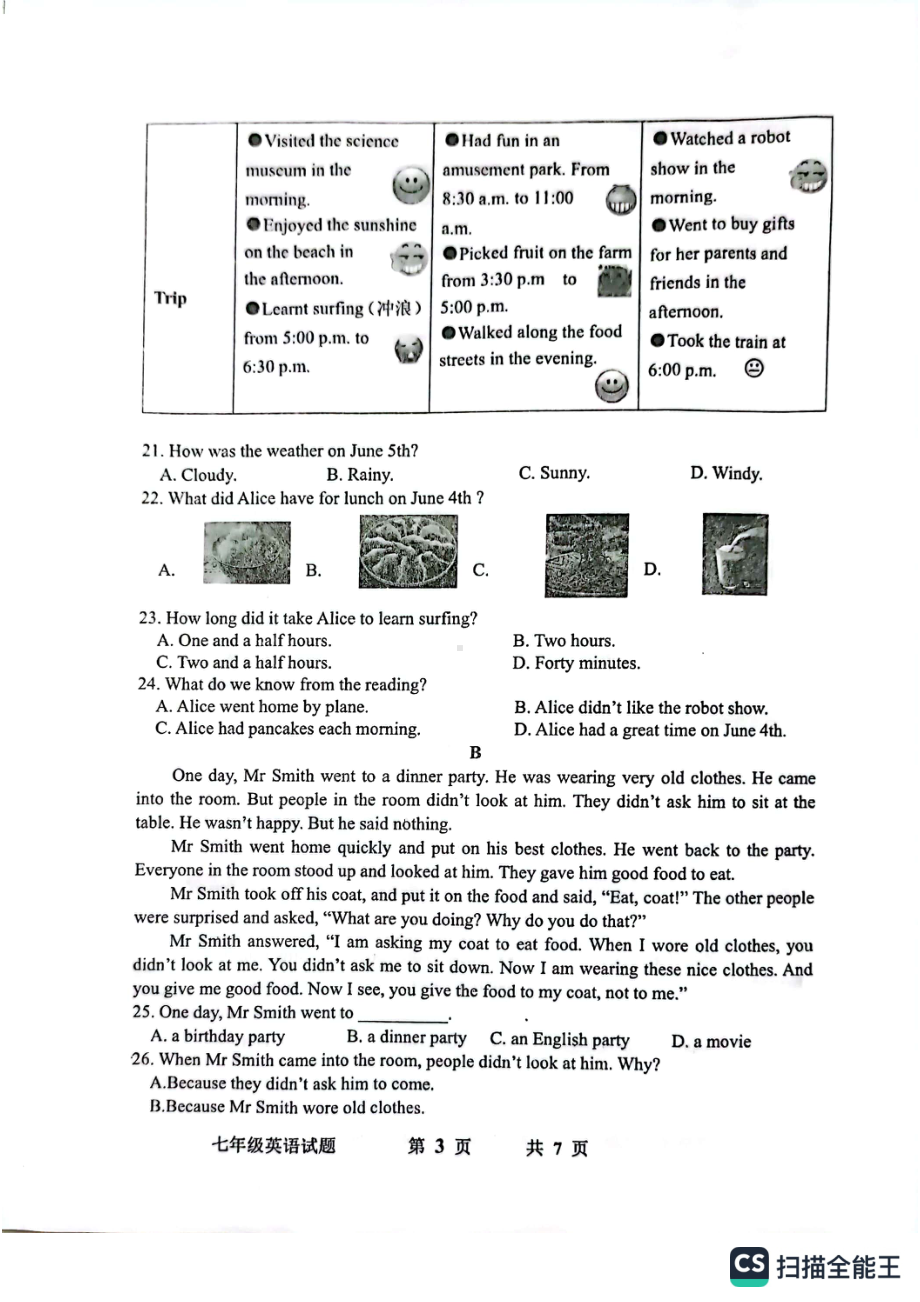 山东省日照市岚山区2021-2022学年七年级下学期期末考试英语试题.pdf_第3页