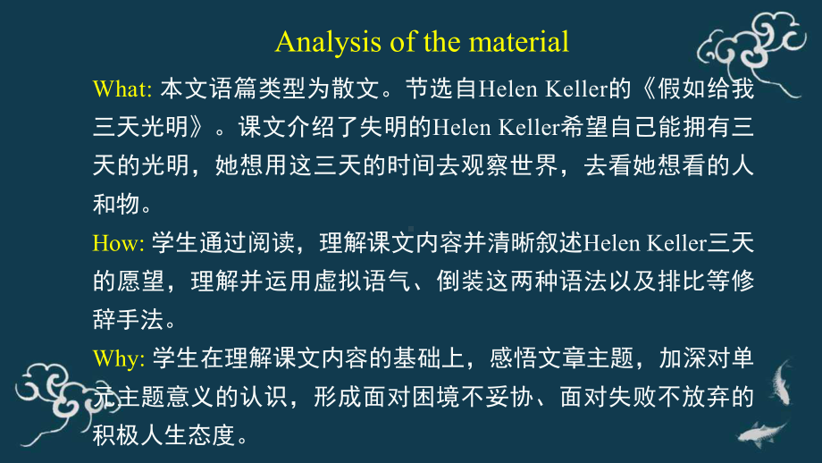 Unit 2 Developing ideas reading 课件 (2)-(2022）新外研版高中《英语》选择性必修第一册.pptx_第2页