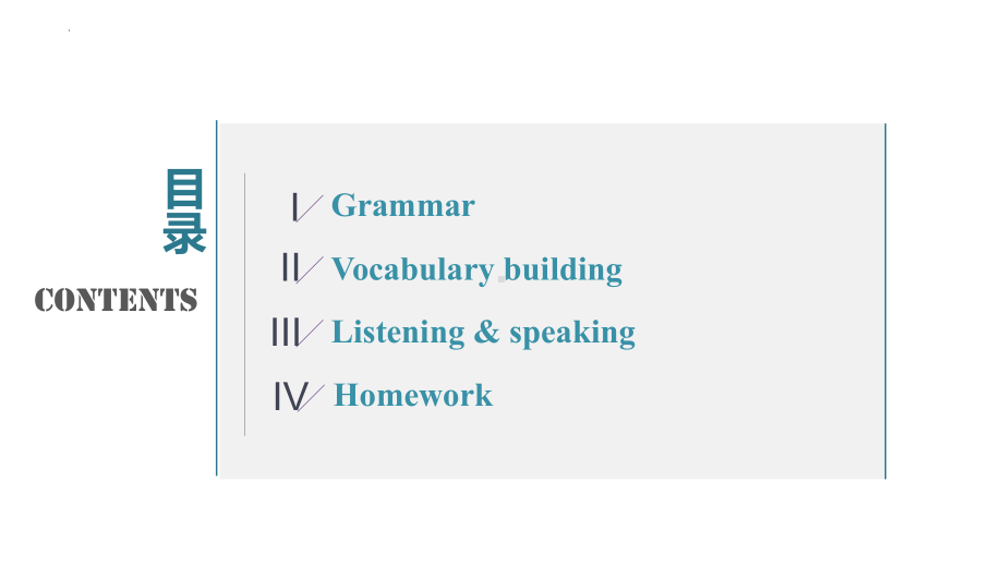 Unit 4 Using language 课件--(2022）新外研版高中选择性必修第二册《英语》.pptx_第2页