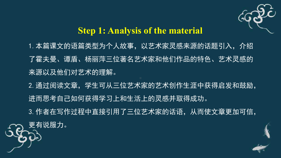 Unit 4 Understanding ideas 课件--(2022）新外研版高中《英语》选择性必修第一册.pptx_第2页