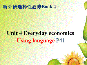 Unit 4 Using language P41 课件-(2022）新外研版高中选择性必修第四册《英语》.pptx