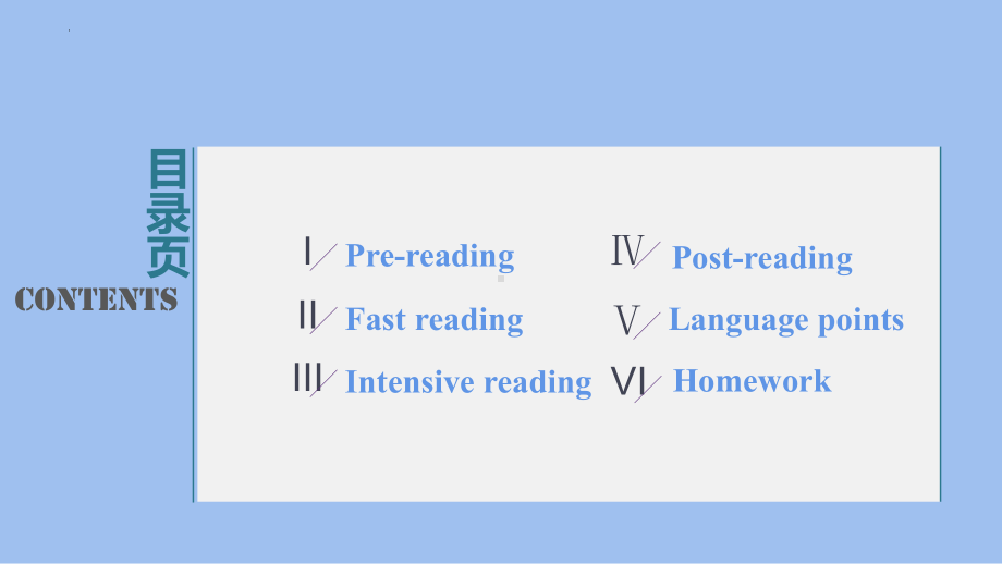 Unit 3 Understanding ideas-ppt课件-(2022）新外研版高中《英语》选择性必修第一册.pptx_第2页