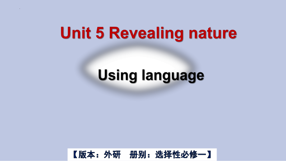 Unit 5 Using language ppt课件 -(2022）新外研版高中《英语》选择性必修第一册.pptx_第1页