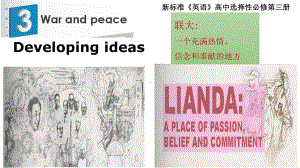 Unit 3 Developing ideas Language points 课件 -(2022）新外研版高中选择性必修第三册《英语》.pptx