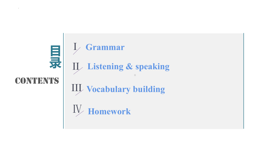 Unit 2 Using language 课件 -(2022）新外研版高中选择性必修第三册《英语》.pptx_第2页