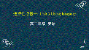 Unit 3 Using language 课件-(2022）新外研版高中《英语》选择性必修第一册.pptx