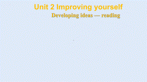 Unit 2 Developing ideas Reading 课件--(2022）新外研版高中选择性必修第二册《英语》.pptx