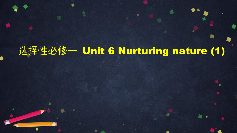 Unit 6 Nurturing nature -reading课件-(2022）新外研版高中《英语》选择性必修第一册.ppt_第1页