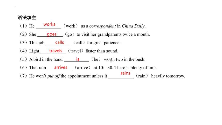 Unit 1 Looking forwardsUsing language 课件-(2022）新外研版高中选择性必修第四册《英语》.pptx_第3页