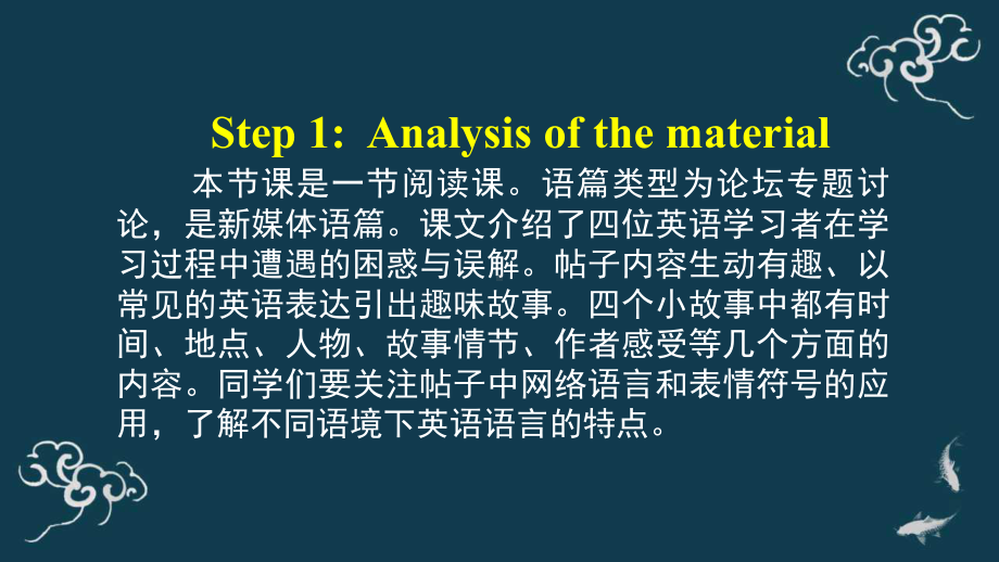 Unit 2 Developing ideas Reading 课件-(2022）新外研版高中《英语》选择性必修第一册.pptx_第2页