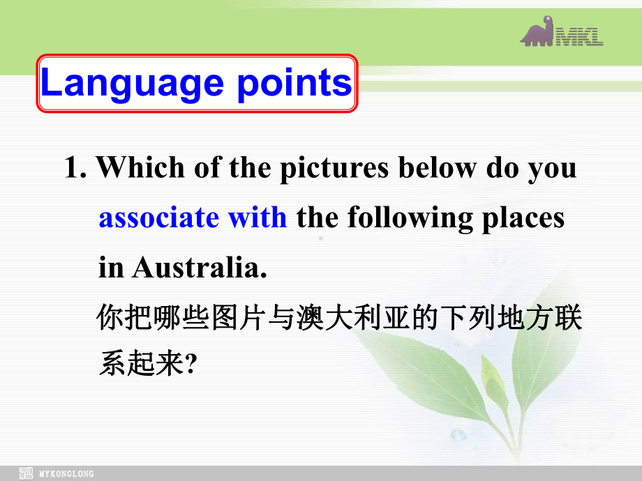 高中英语 Unit3Australia-Learning about language课件 新人教选修9学习培训模板课件.ppt_第1页