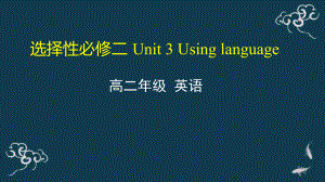 Unit 3 Using language 课件-(2022）新外研版高中选择性必修第二册《英语》.pptx