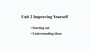 Unit 2 Starting out and Understanding ideas 课件--(2022）新外研版高中选择性必修第二册《英语》.pptx